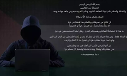 İsrail Ordusunun Sitesi Ürdünlü Hackerların Saldırısına Uğradı