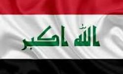 Irak’tan ilk tepki: "Trump'ın açıklaması egemenlik ihlali"