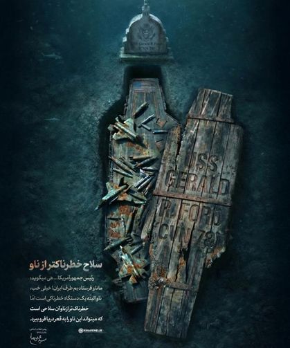 İran Dini Lideri Hamaney'den çok sert paylaşım