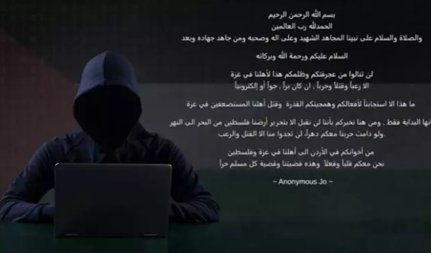 İsrail Ordusunun Sitesi Ürdünlü Hackerların Saldırısına Uğradı