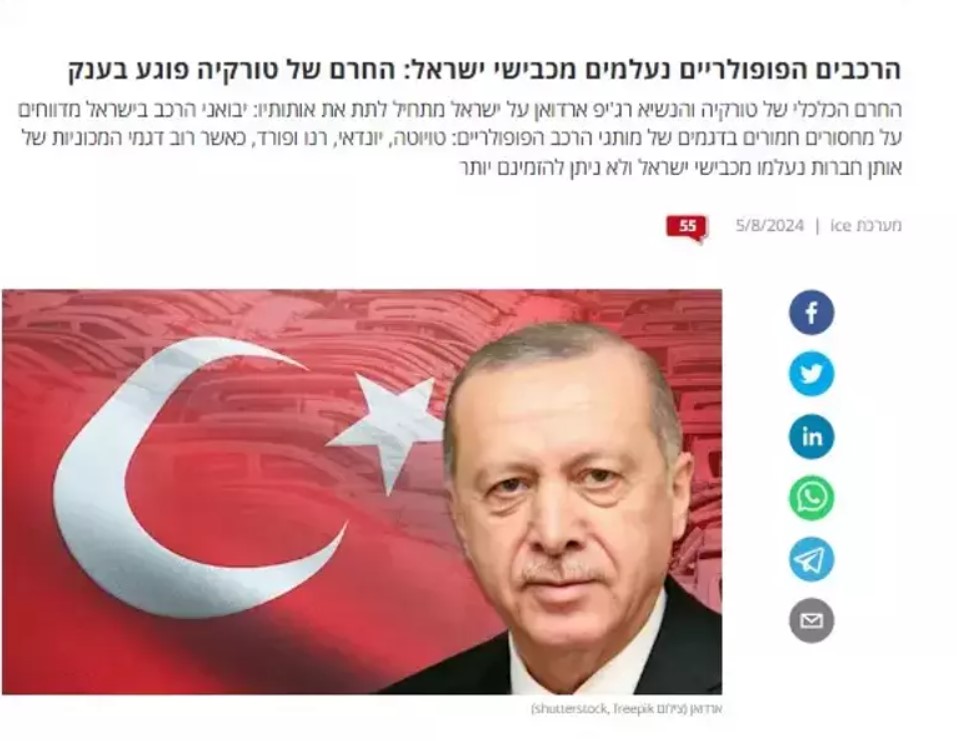 Israil Medyasi Itiraf Etti Turkiyenin Boykotu Israili Fena Vurdu 2